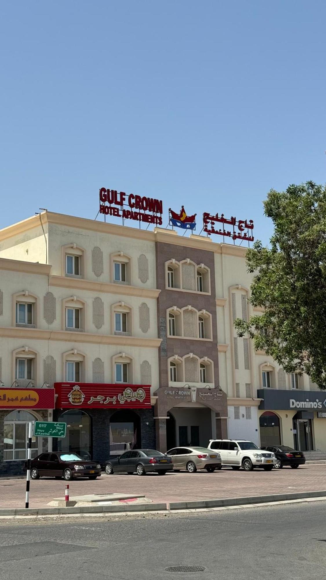 Gulf Crown Hotel Apartment Seeb Extérieur photo